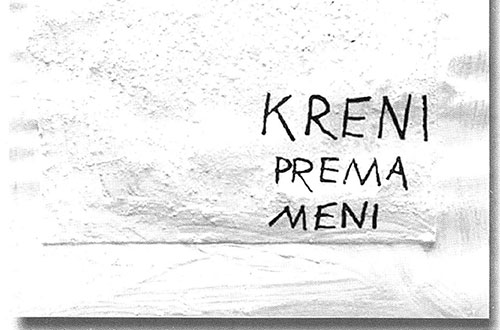 KRENI PREMA MENI